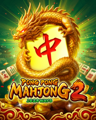 Pong Pong Mahjong 2