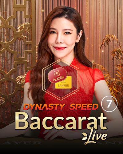 Dynasty Speed Baccarat 7