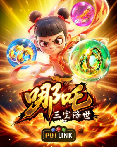Ne Zha: Triple Powers