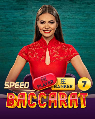 Speed Baccarat 7
