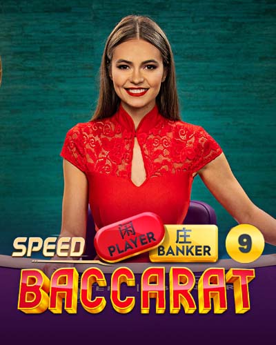 Speed Baccarat 9